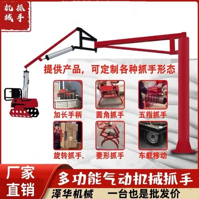 莲都区雄克卡盘爪schunk机械抓手303542PZN-plus 100-1-IS汰慷秒报价